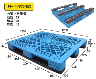 双面不锈钢托盘